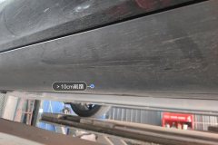 Left Rocker Panel