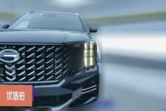 2023 GAC Trumpchi Trumpchi GS8 2022 PilotSeries 2.0TGDI AT 2WDLuxurySmart Connect（7Seat） #5