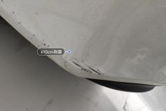 Rear Bumper