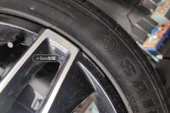 Right Front Wheel Hub