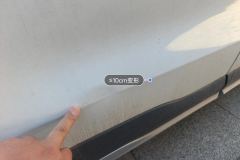 Right Rear Door