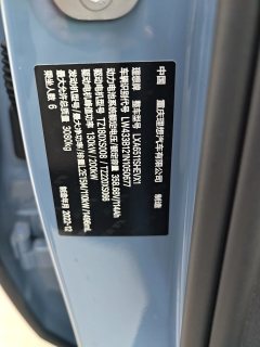 2023 Li Auto Li Auto L8 2023 Pro #12