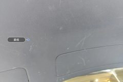 Trunk Lid Trim