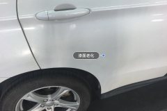 Right Rear Door