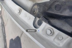 Right Front Fender