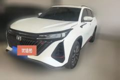 2023 Chang'an CS75 Plus 2022 No.2generation 2.0T AT Premium #1