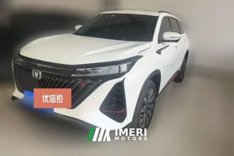 2023 Chang'an CS75 Plus 2022 No.2generation 2.0T AT Premium