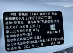 2025 Tesla Model 3 2025 Facelift rear wheel driveEdition #9