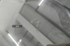 Windshield