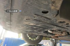 Engine Under Cover