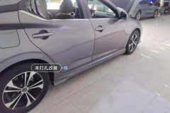 Right Rocker Panel