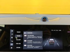 2024 Voyah Dreamer 2022 0carbonEdition Dream+SmartBattery life package 605km #18