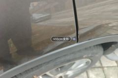 Right Rear Fender
