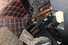 Steering Column