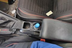 Armrest