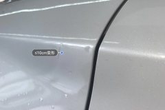 Left Front Fender