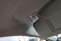 Roof Lining