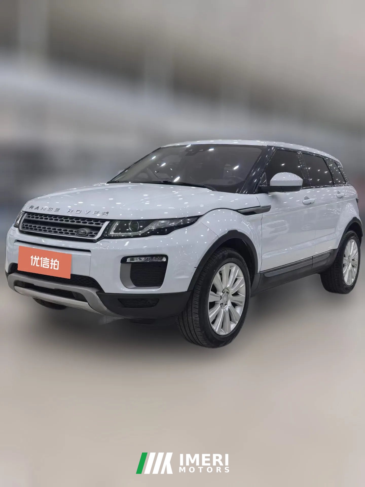 2017 Land Rover Range Rover Evoque 2017 2.0T AT PUREFashion
