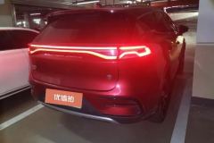 2022 BYD Tang New Energy 2021 1.5T AT DM-i 112KM Honor #3