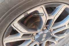 Right Rear Wheel Hub