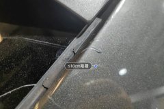 Right C-Pillar Outer