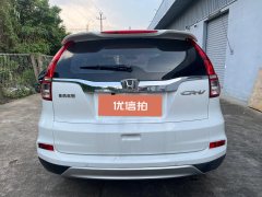 2017 Honda CR-V 2016 2.0 AT UrbanEditionFWD #5