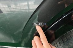 Left Rear Door
