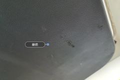Trunk Lid Trim