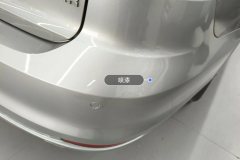 Rear Bumper