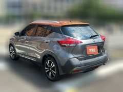 2018 Nissan Kicks 2017 1.5 AT Smart Drive #7