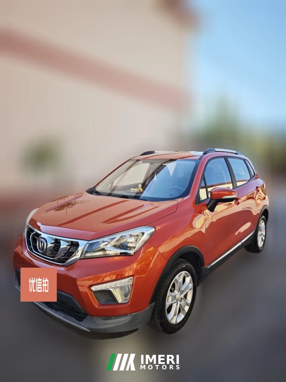 2017 Chang'an CS15 2016 1.5 MT Comfort