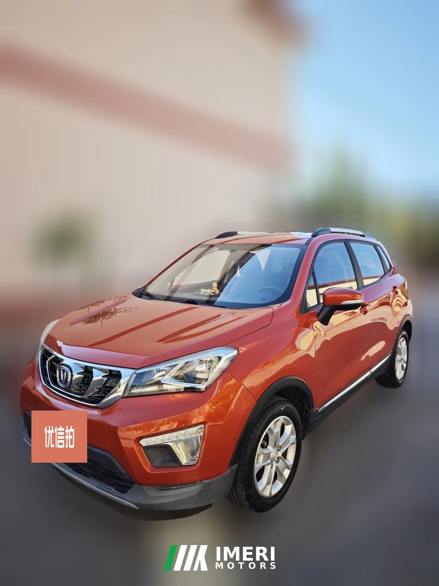 2017 Chang'an CS15 2016 1.5 MT Comfort
