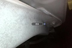 Rear Anti-collision Beam