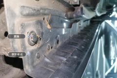 Left Front Fender