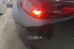 Rear Bumper