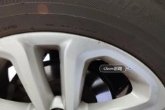 Right Rear Wheel Hub