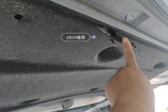 Floor Under C>