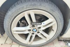 Left Front Wheel Hub