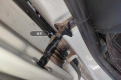 Left Front Door Hinge
