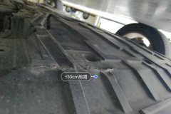 Engine Under Cover