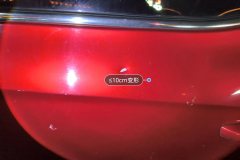 Left Rear Door