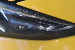 Right Front Headlight Assembly