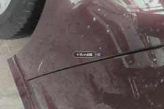 Left Front Fender