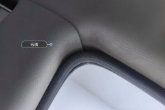 Roof Lining