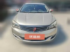 2017 Roewe 350 2015 1.5 MT LuxurySunroofEdition #3