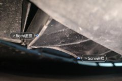 Radiator Lower Bracket