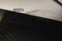 Right Rocker Panel