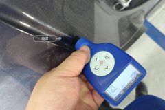 Right C-Pillar-Fender Joint