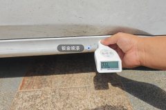 Right Rocker Panel