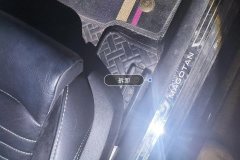 Passenger Seat Rail
